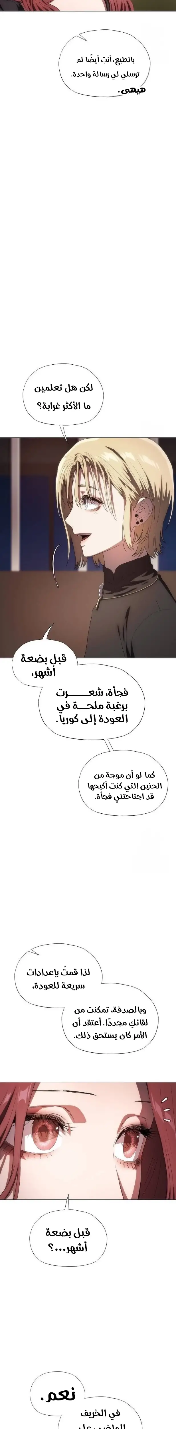الصفحة 28