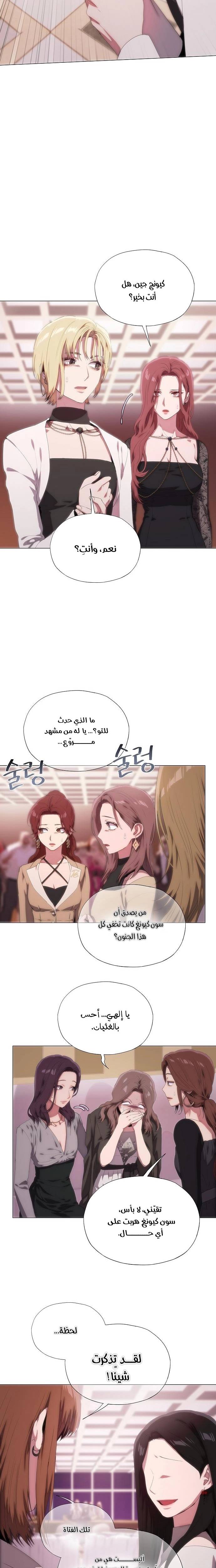 الصفحة 18