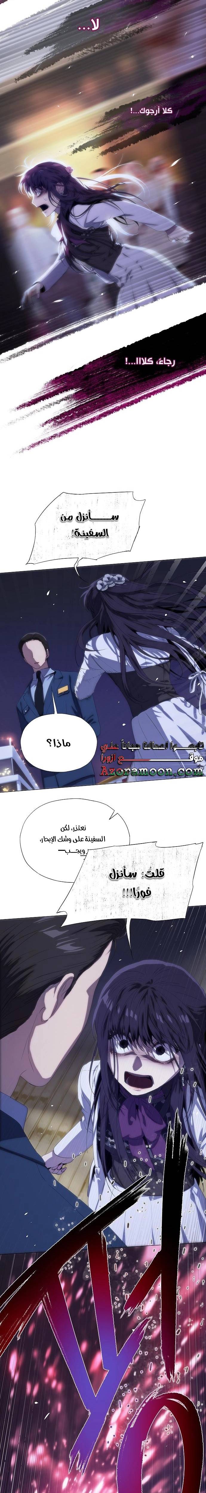 الصفحة 31