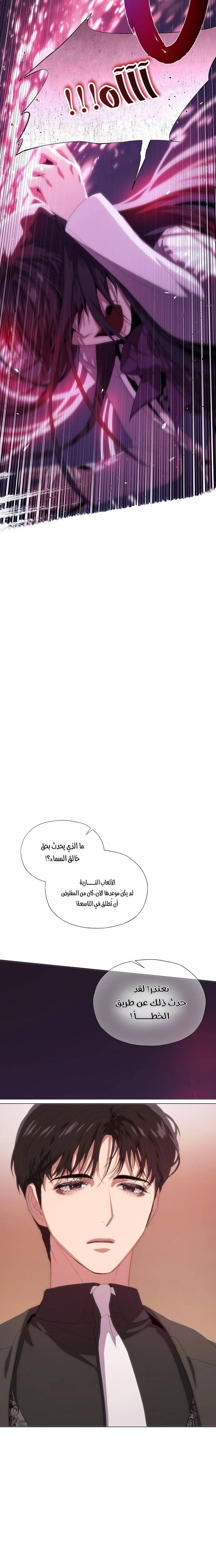 الصفحة 32