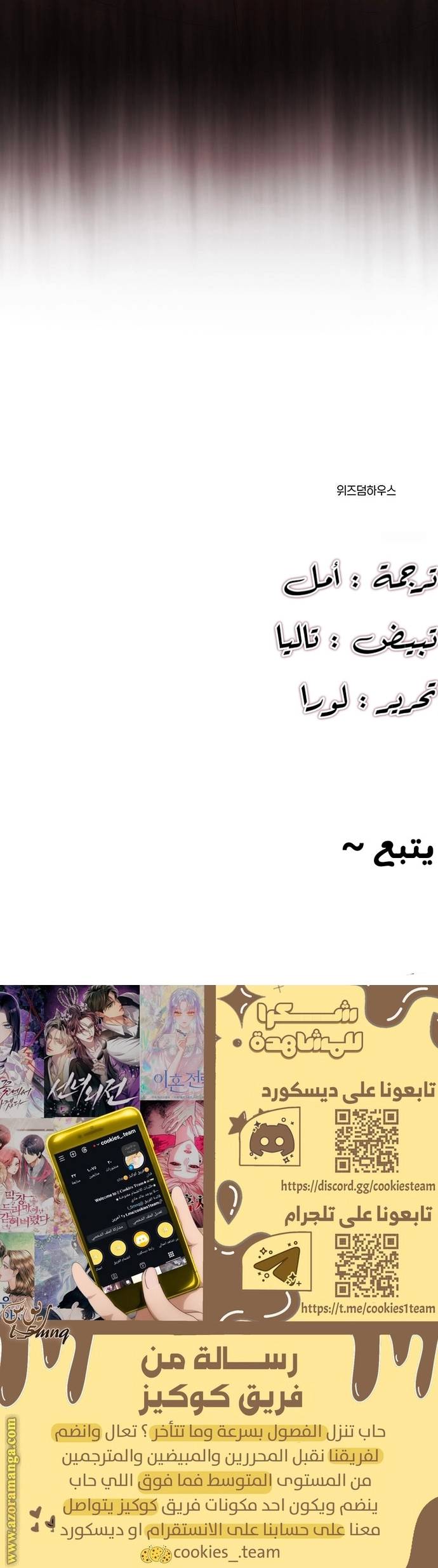 الصفحة 45