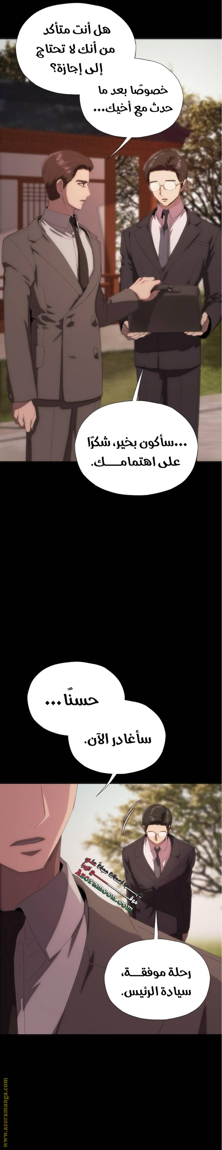 الصفحة 3