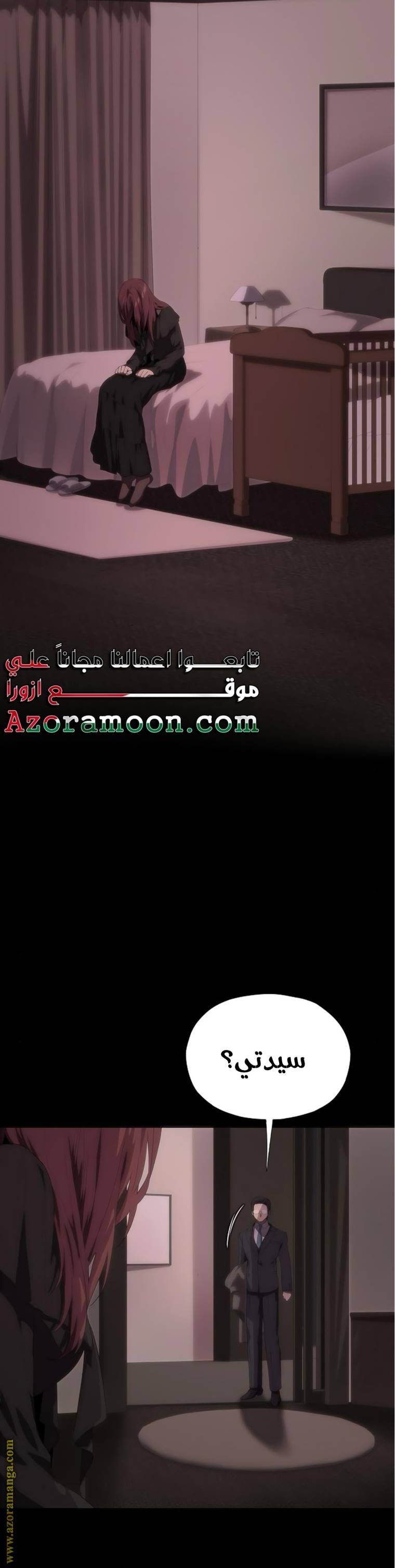 الصفحة 14