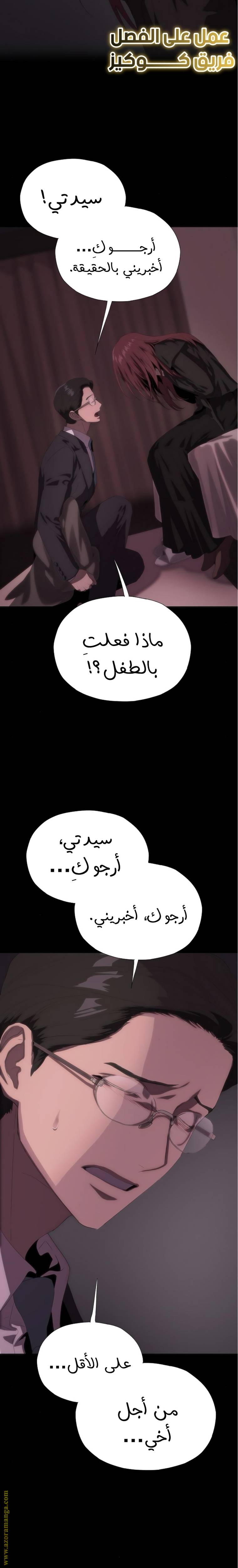 الصفحة 20