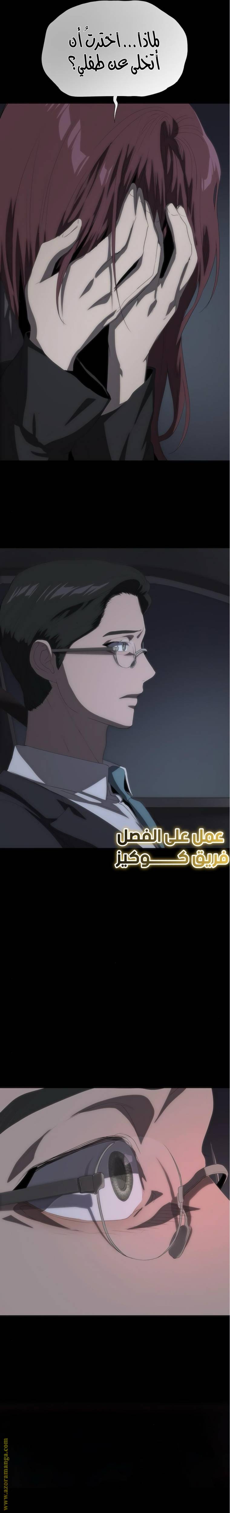 الصفحة 33