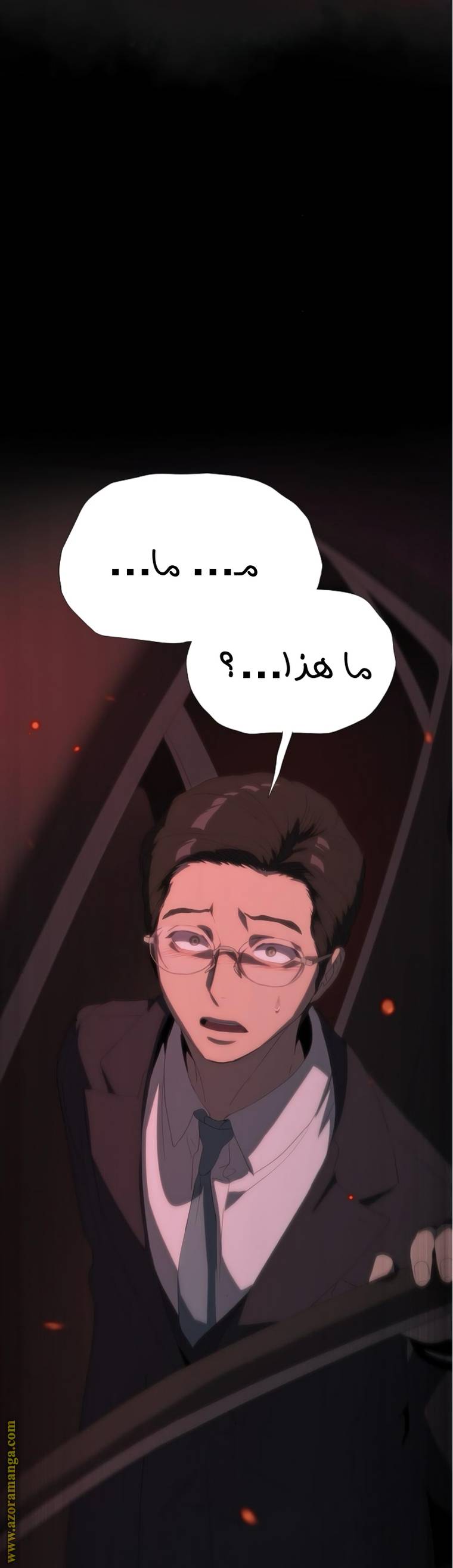 الصفحة 35