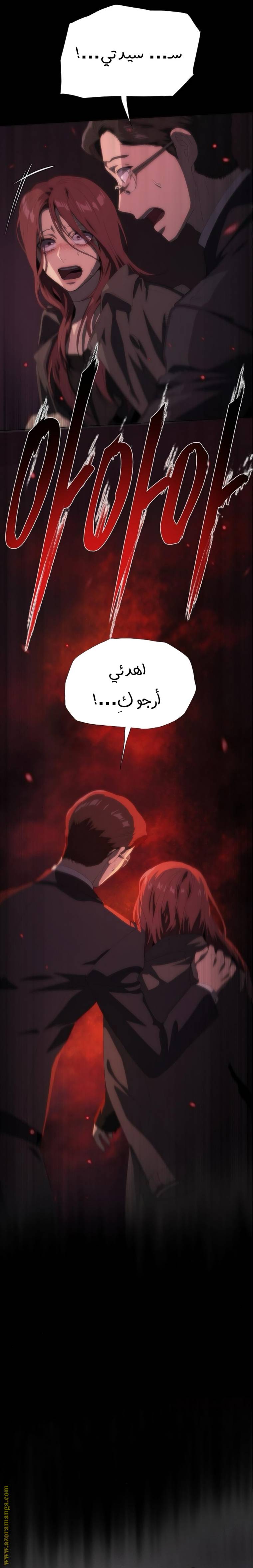 الصفحة 37