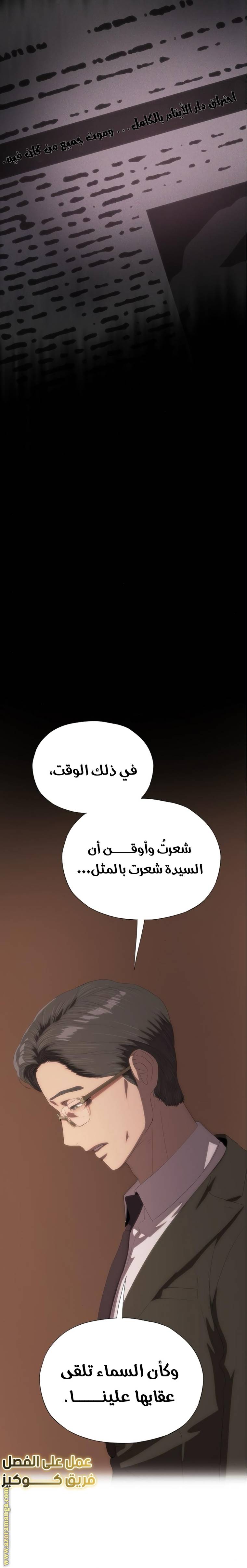 الصفحة 38