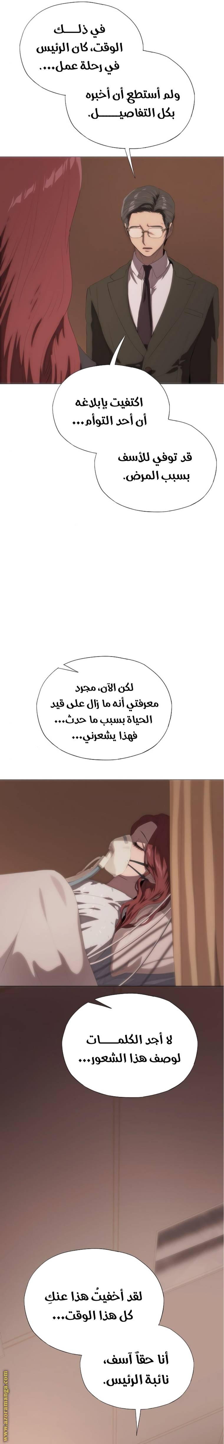 الصفحة 39