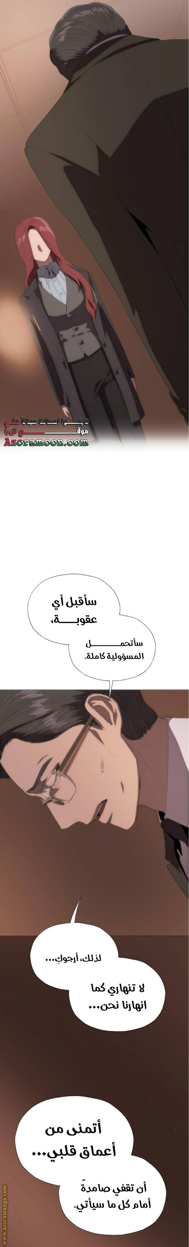 الصفحة 40
