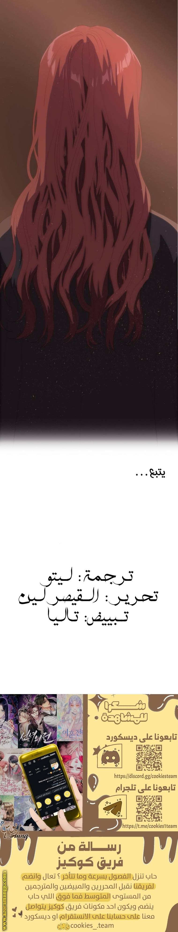 الصفحة 41
