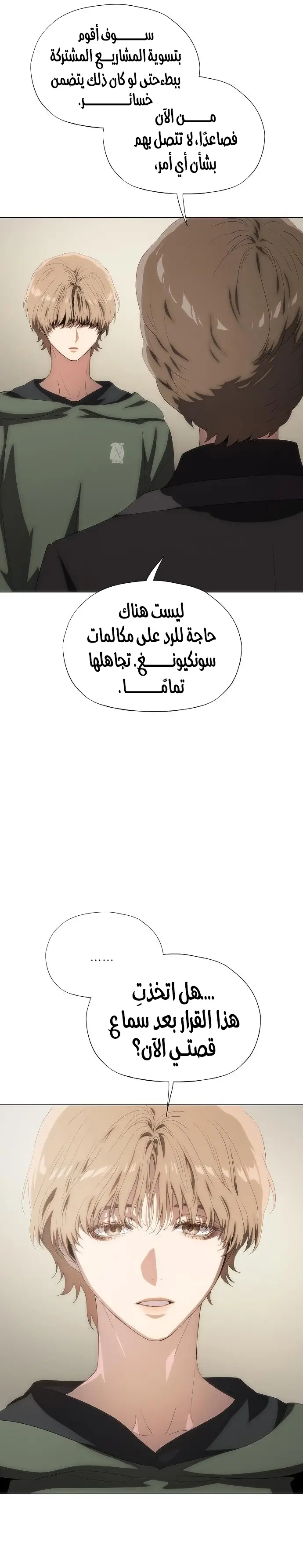 الصفحة 10