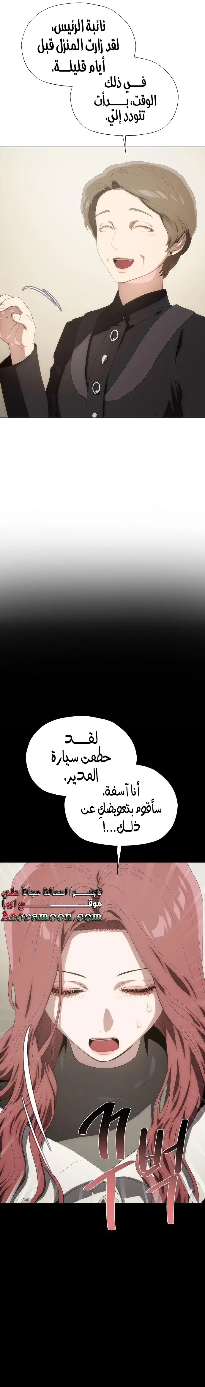 الصفحة 14