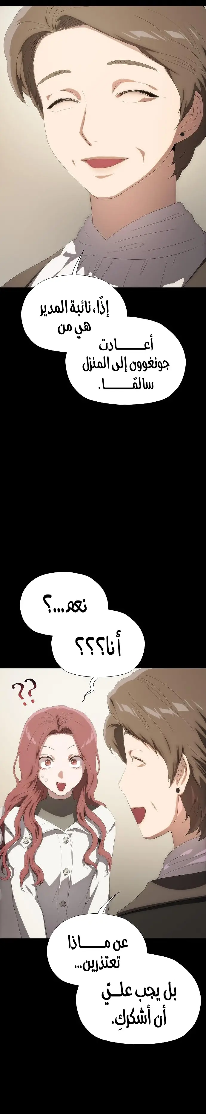الصفحة 17