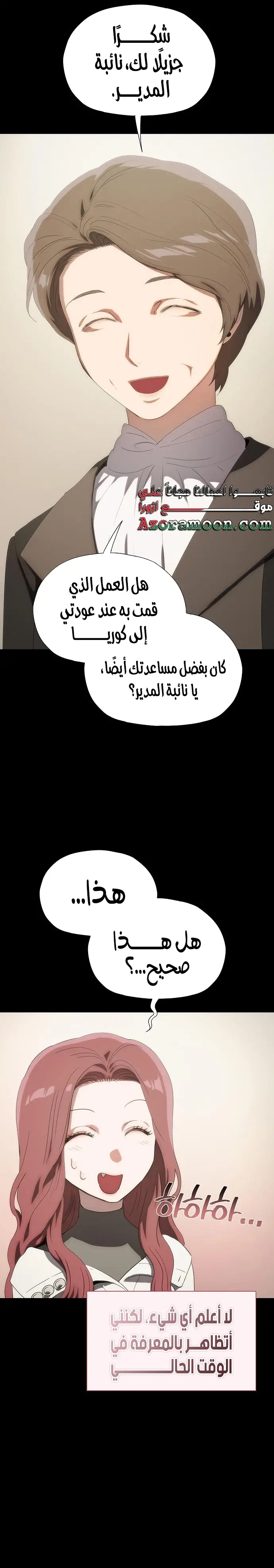 الصفحة 18