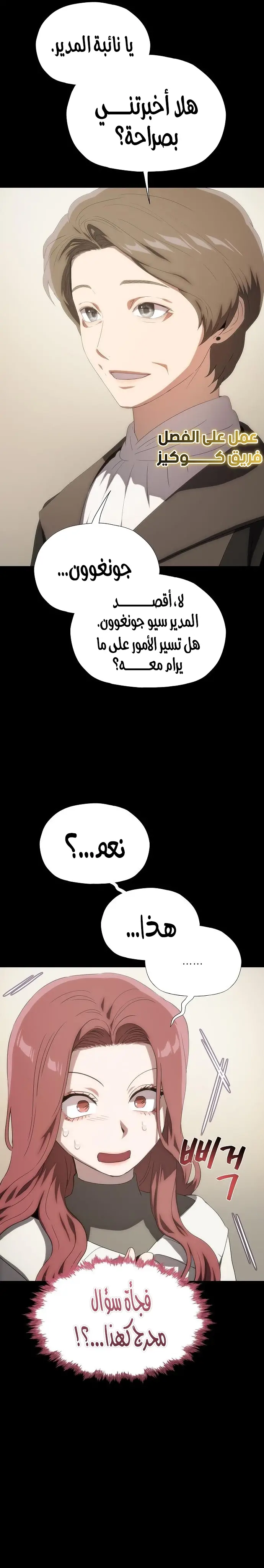 الصفحة 19