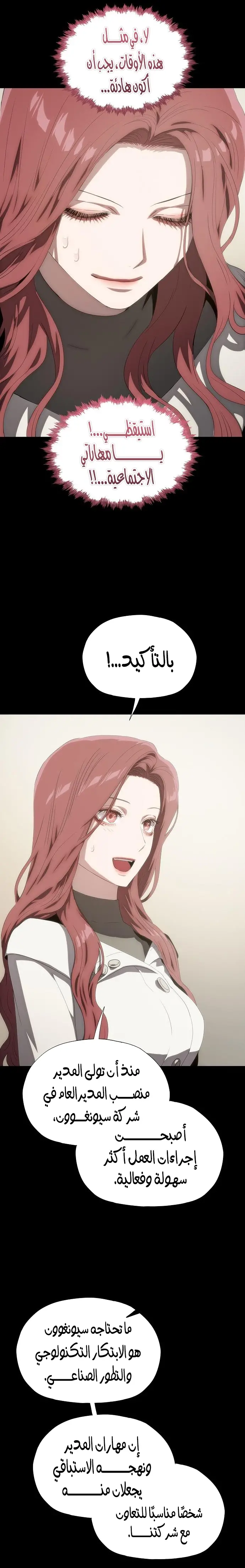 الصفحة 20