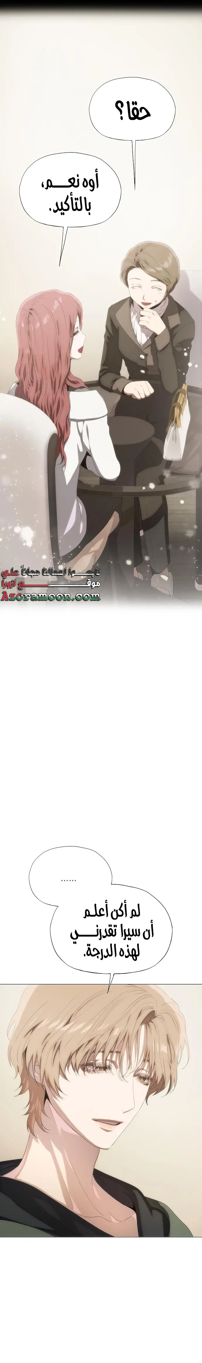 الصفحة 25
