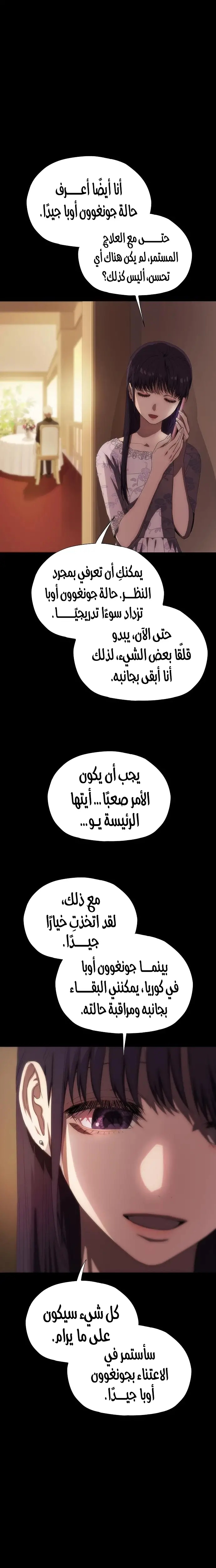 الصفحة 27
