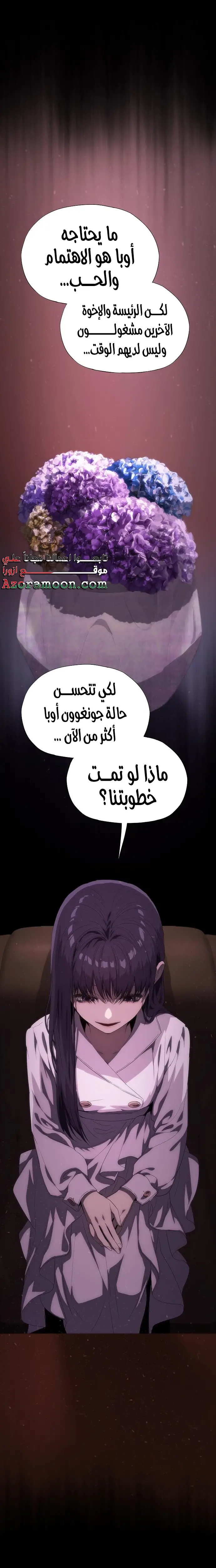 الصفحة 28