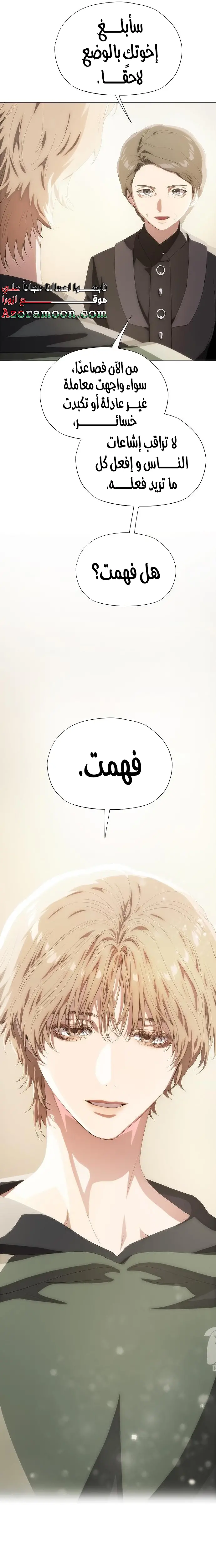 الصفحة 32
