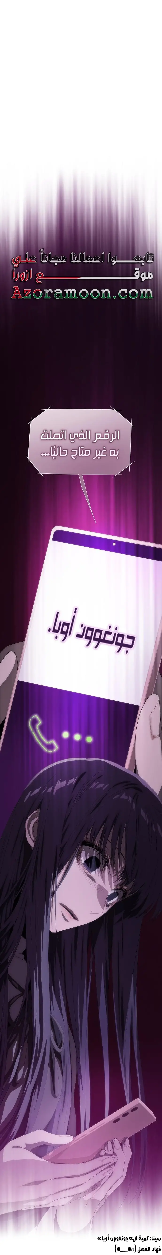 الصفحة 33
