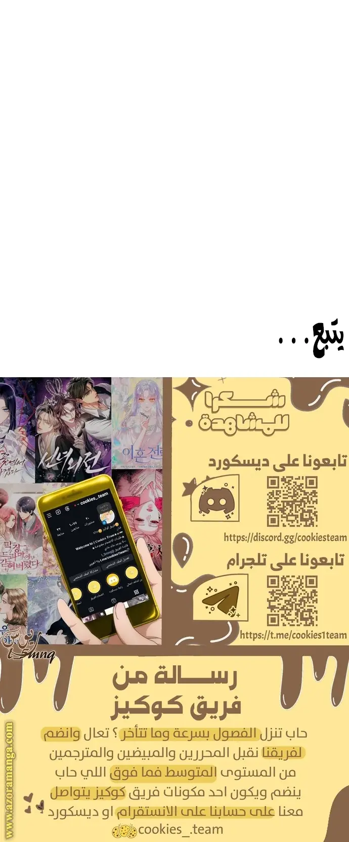 الصفحة 34