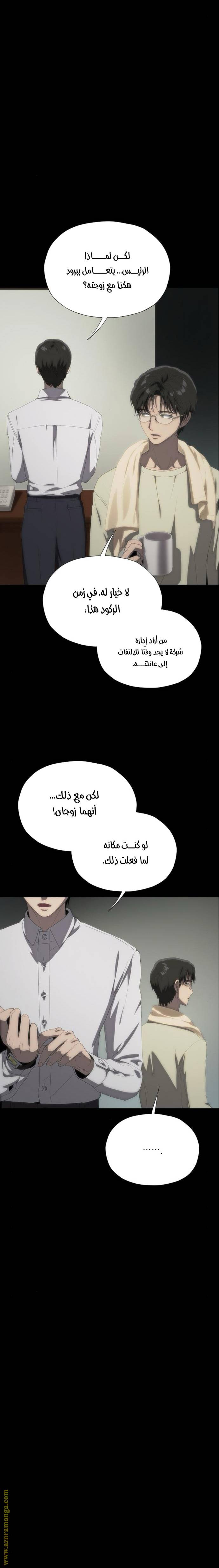 الصفحة 10