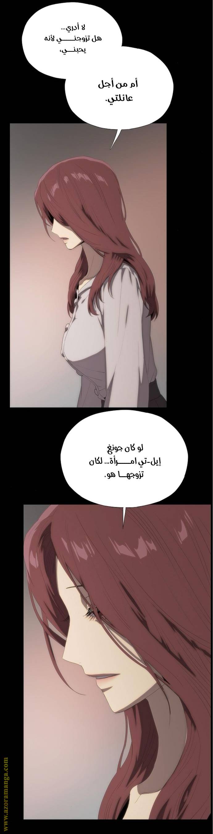 الصفحة 11