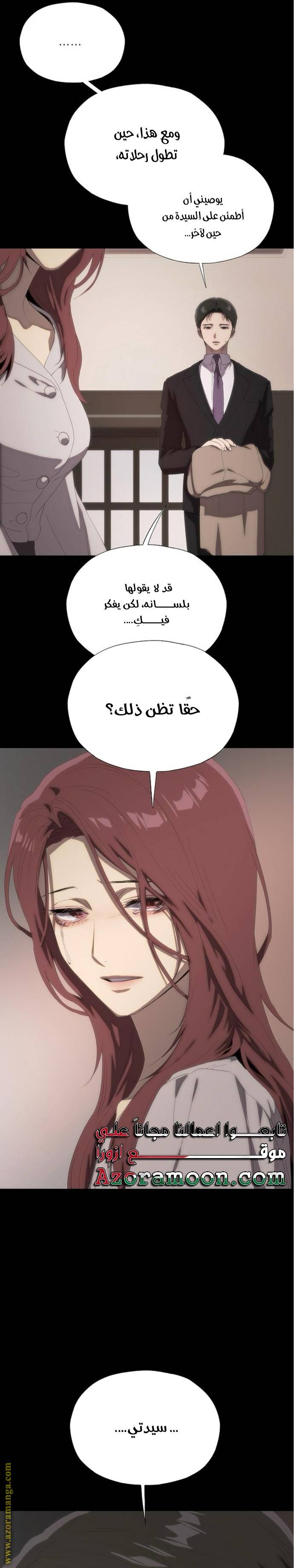 الصفحة 12