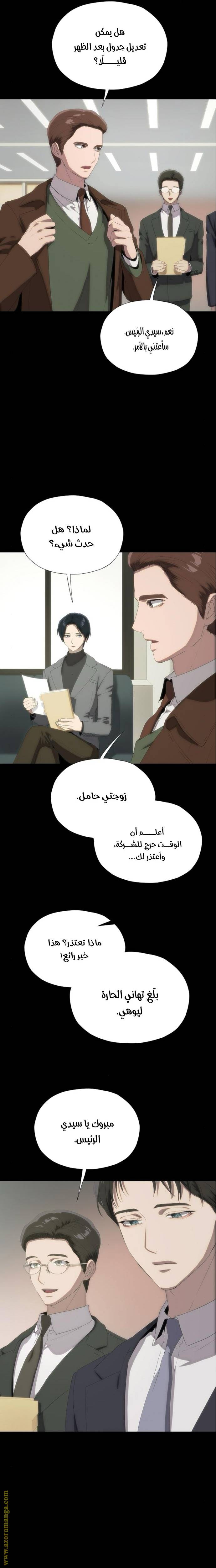 الصفحة 14