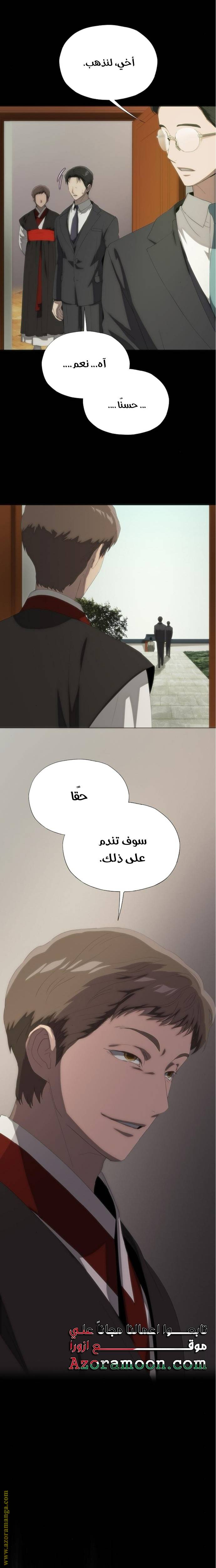 الصفحة 20