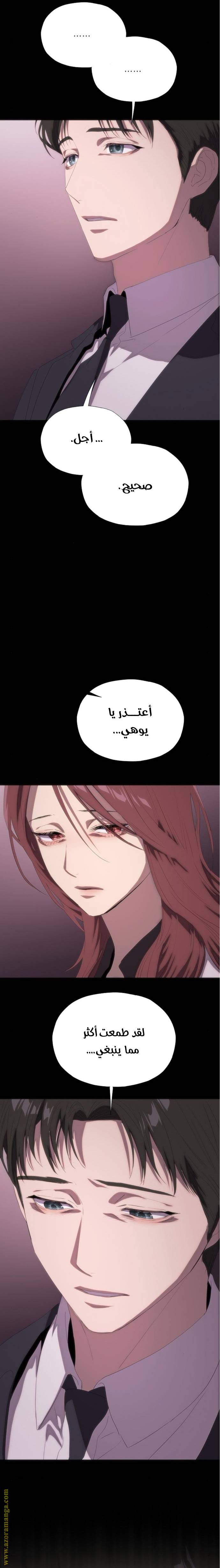 الصفحة 22