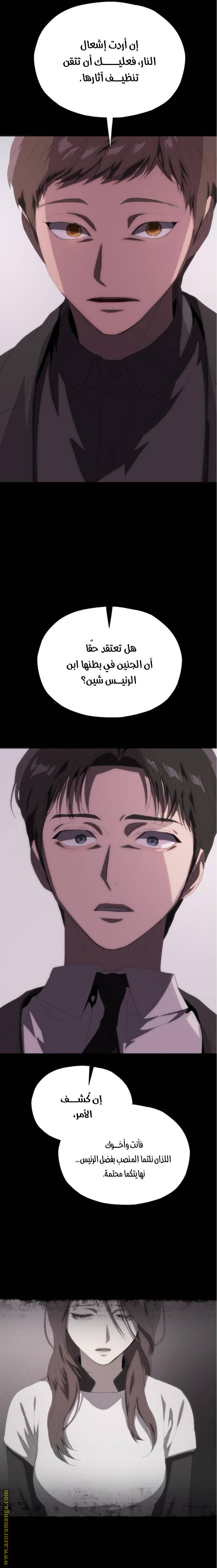 الصفحة 30