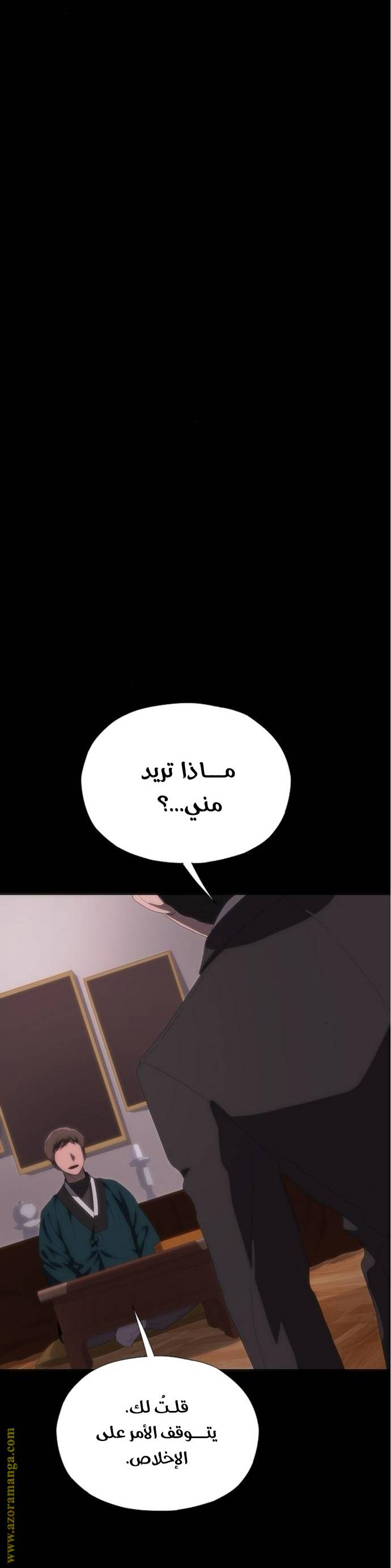الصفحة 32