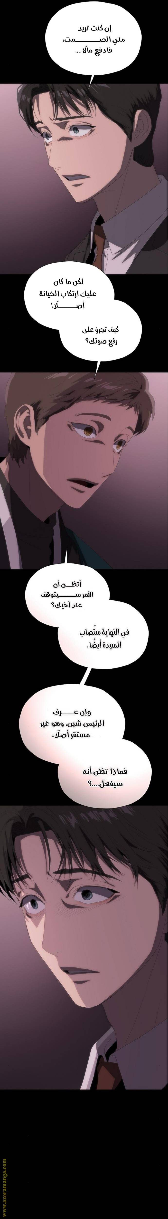 الصفحة 33