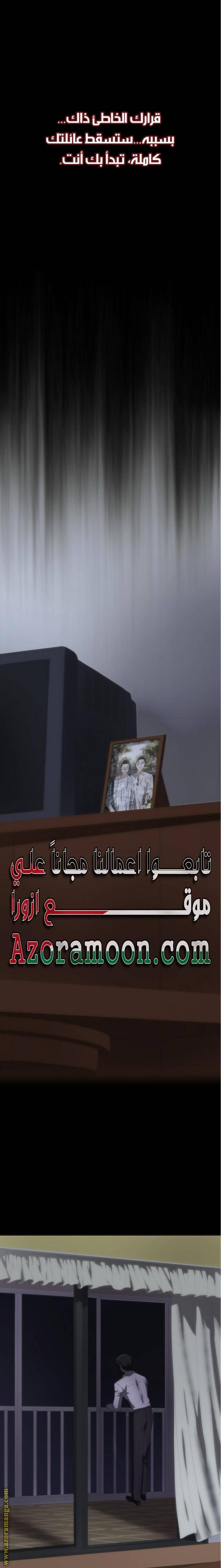 الصفحة 34