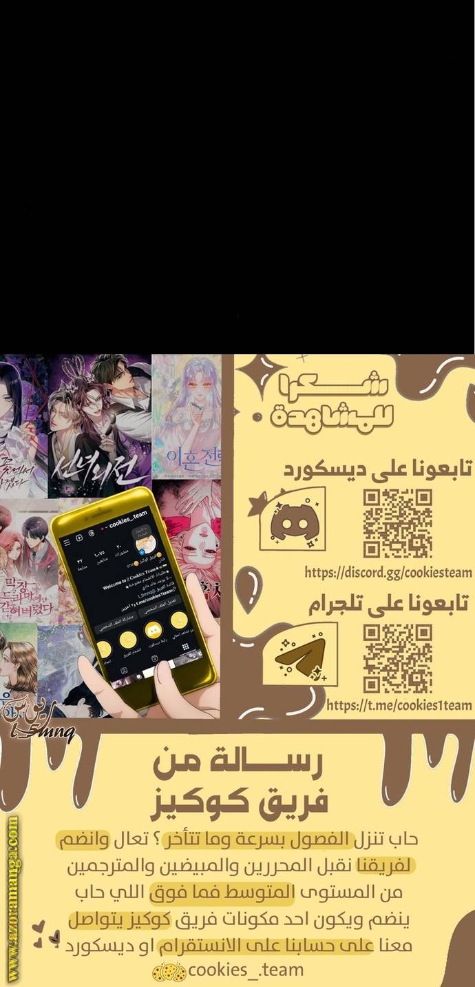 الصفحة 39
