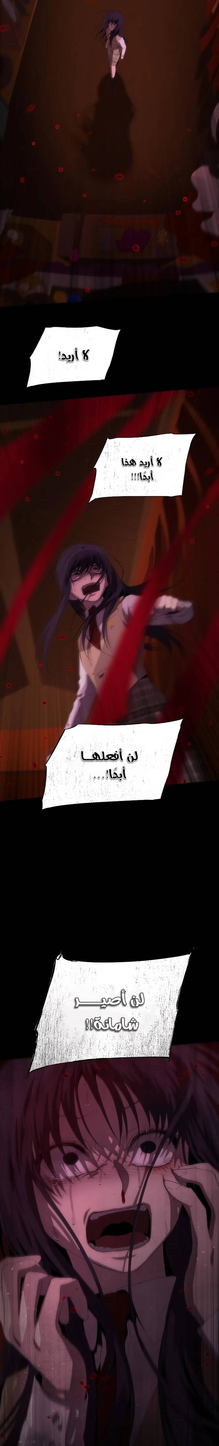 الصفحة 21