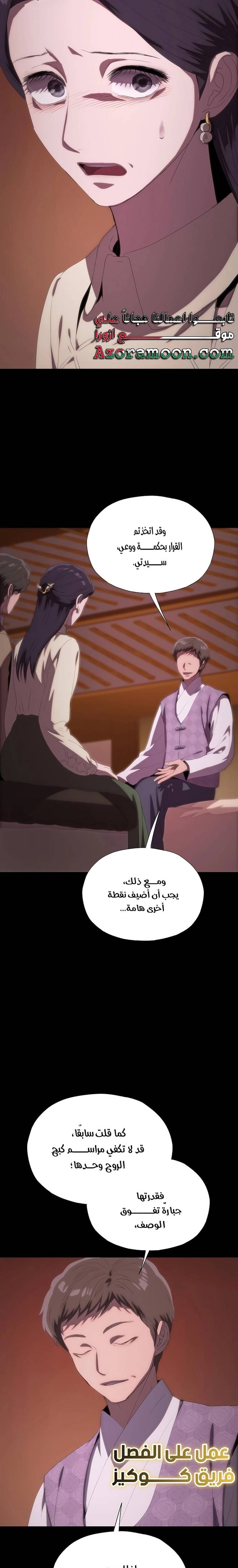 الصفحة 27