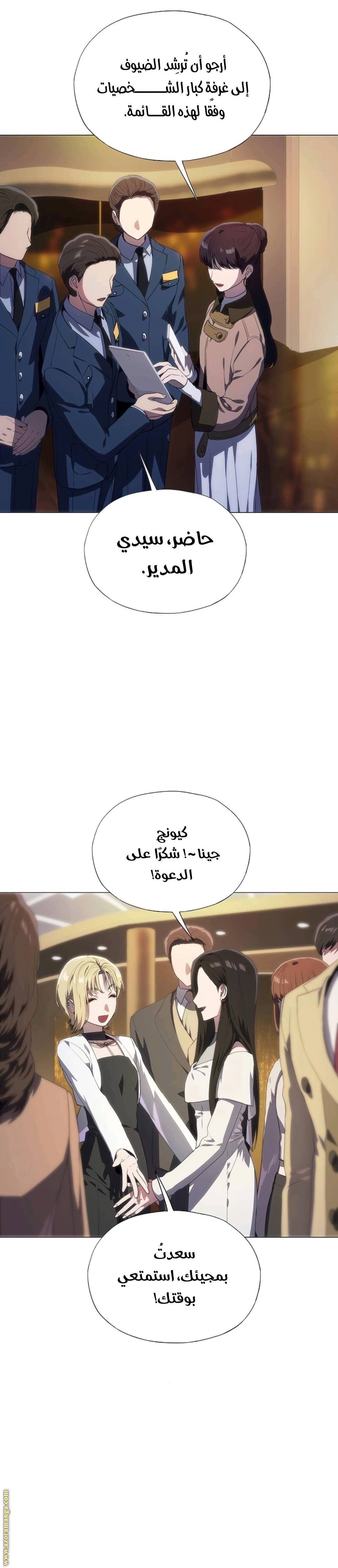 الصفحة 3
