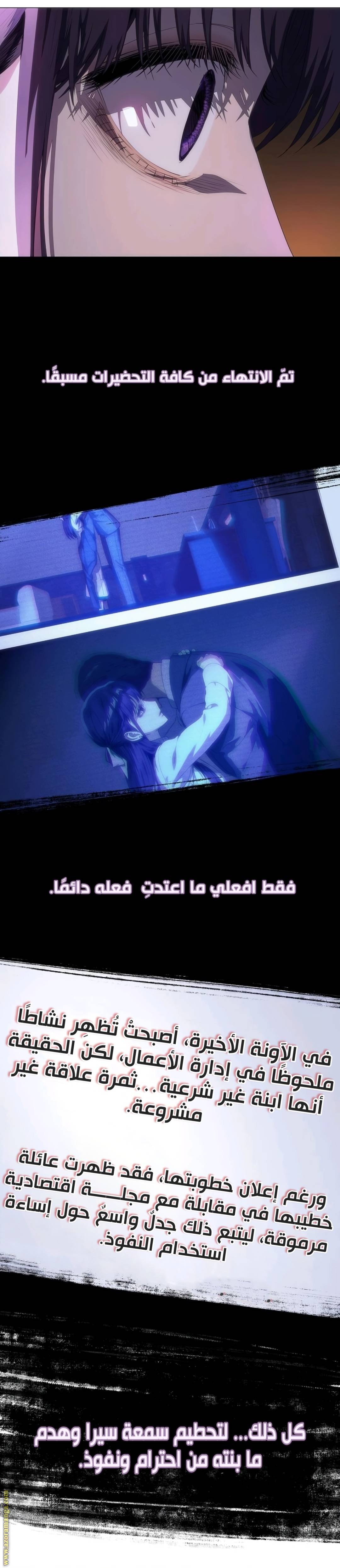 الصفحة 6