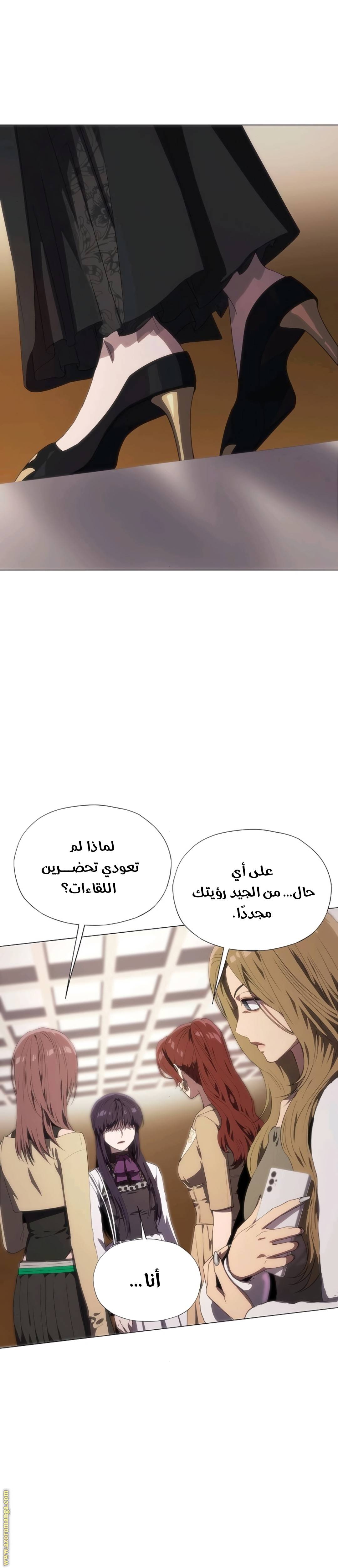 الصفحة 11