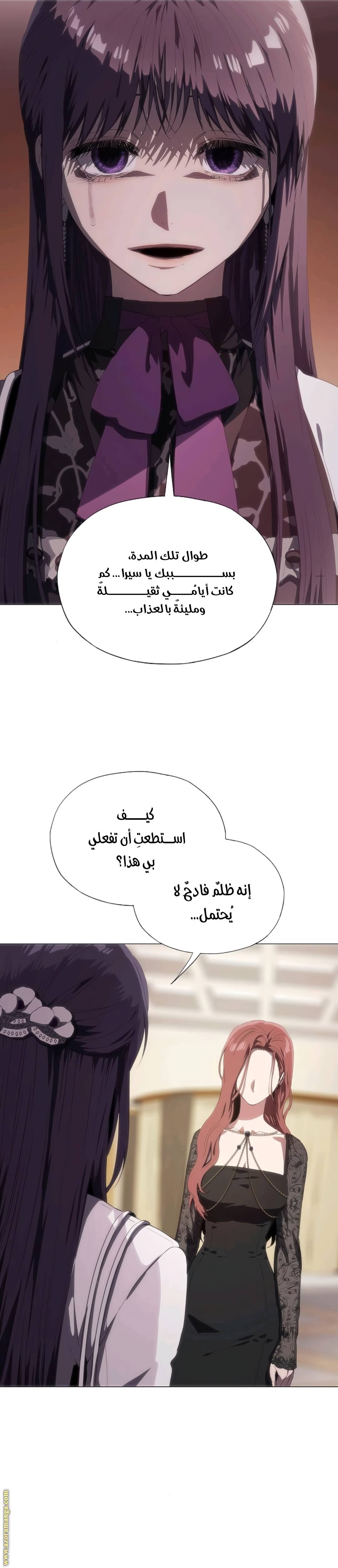 الصفحة 18