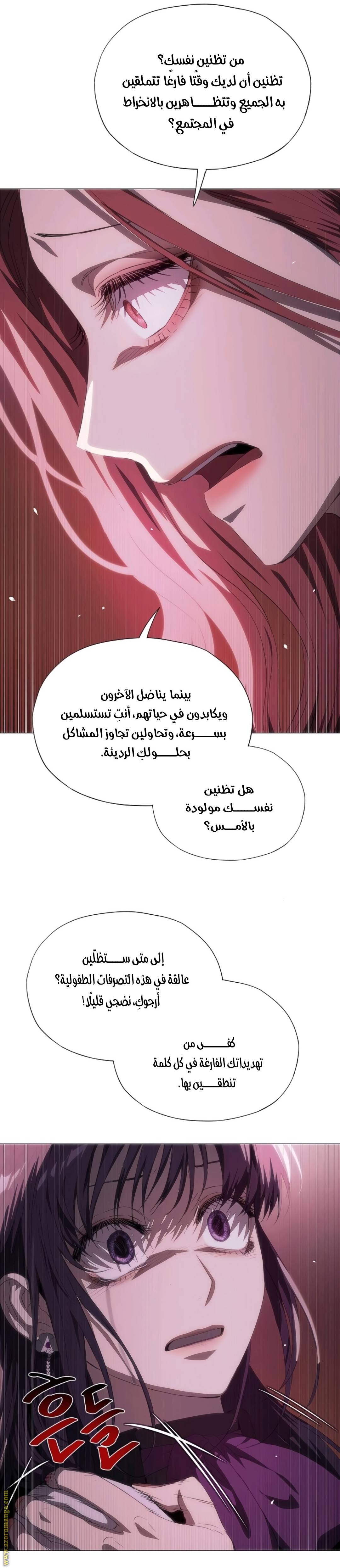 الصفحة 23