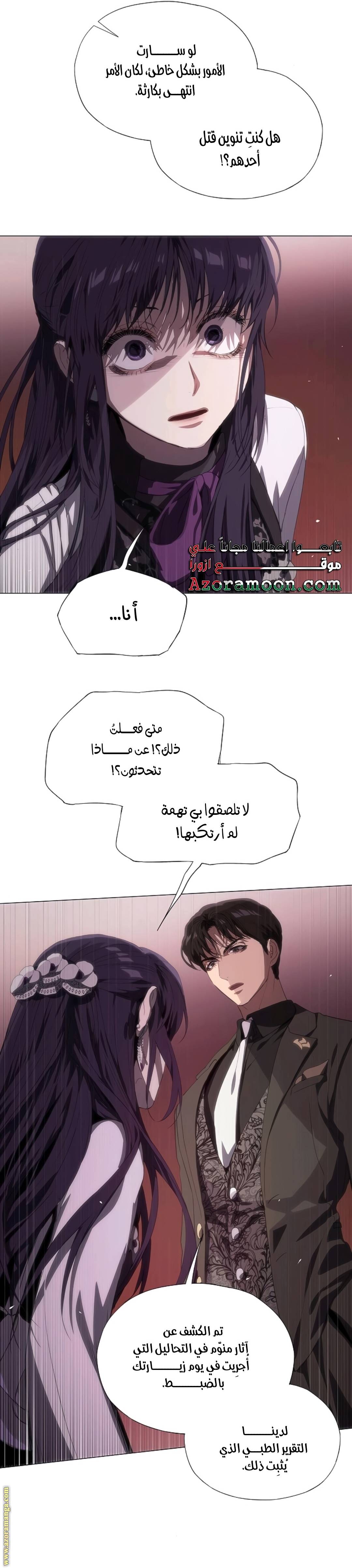 الصفحة 30