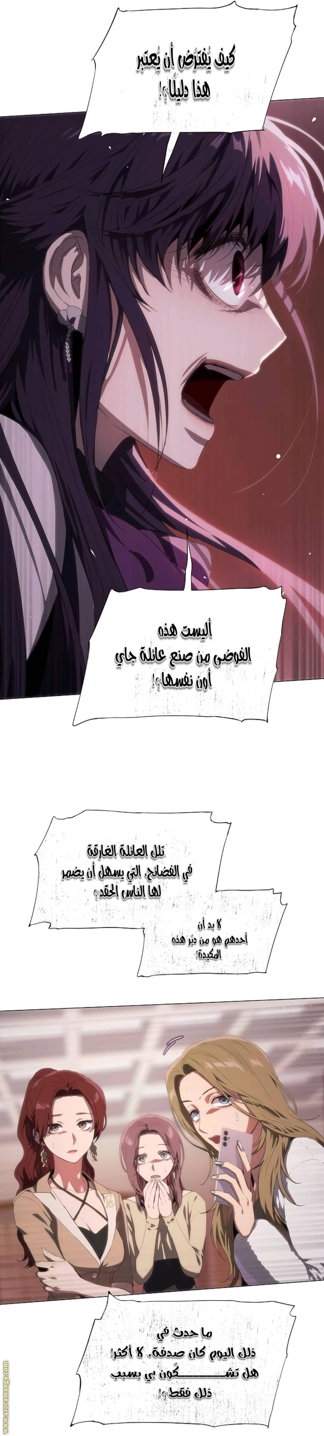 الصفحة 32