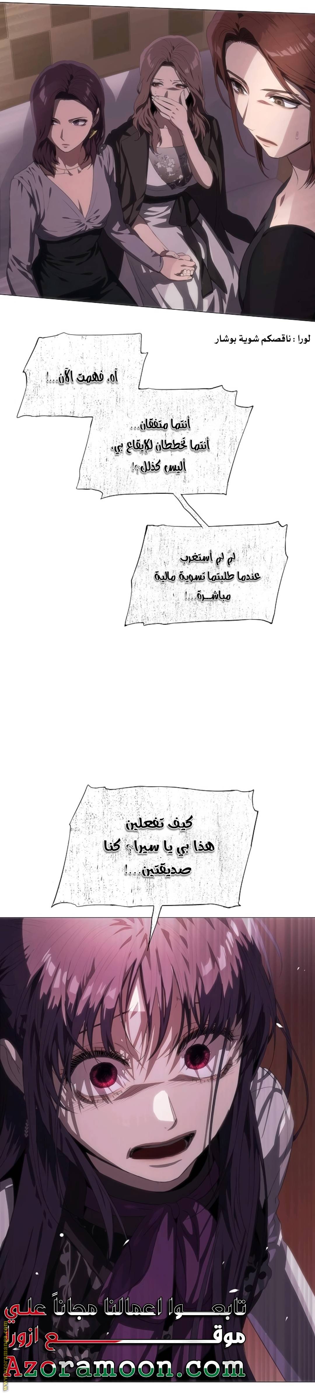 الصفحة 33