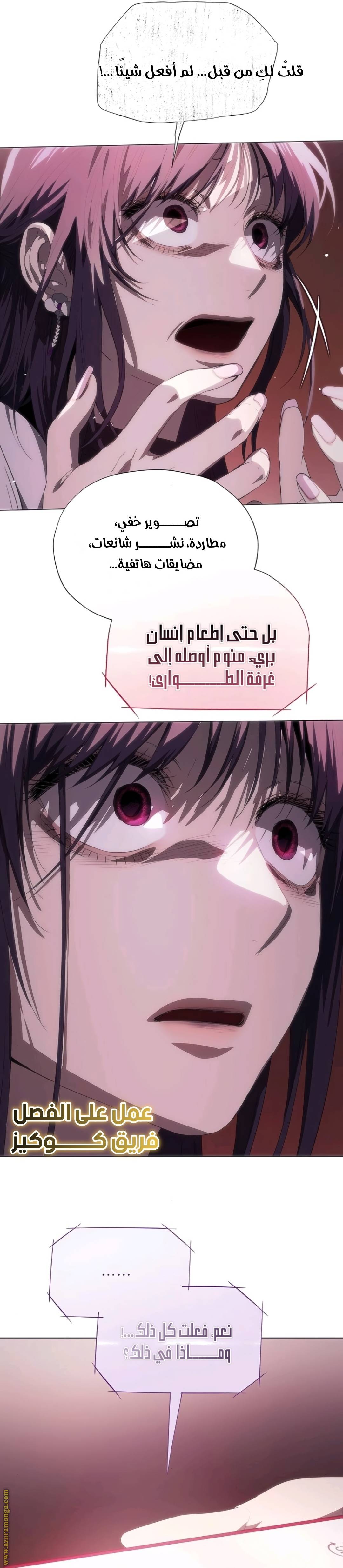 الصفحة 36