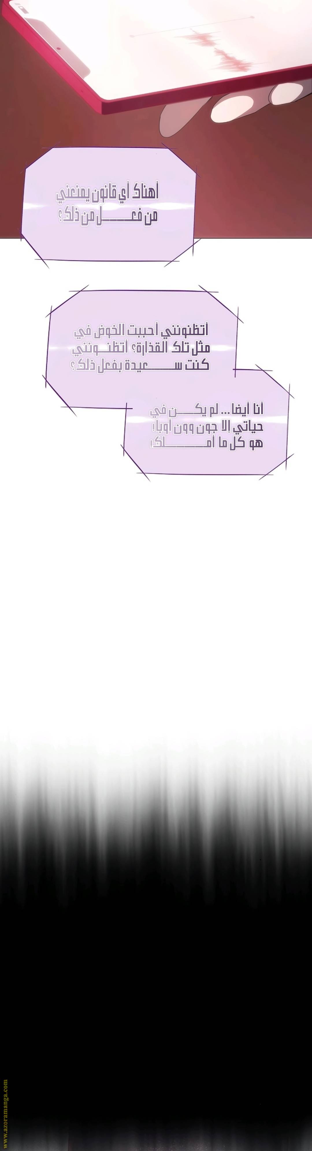 الصفحة 37